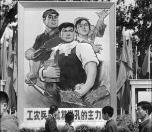 Un poster de la campaña “Criticando a Lin Biao y a Confucio” (AFP/Getty Images)