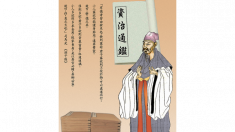 Un gran libro de historia que es un ‘reflejo’ para los emperadores chinos