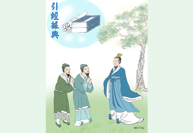 Xun Shuang escribió acerca de los valores tradicionales y la etiqueta durante la dinastía Han. En sus ensayos, utilizó muchas alusiones y citas de los clásicos con la esperanza de corregir las ideas y acciones impropias de la gente de esa época. (Sandy Jean/La Gran Época)