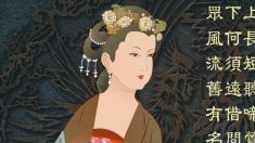 Zhangsun: una emperatriz solidaria, tolerante y sabia