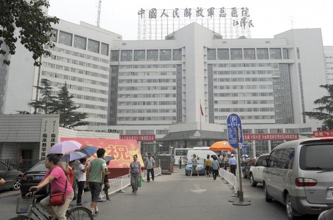 El hospital militar 301 en Beijing el 6 de julio de 2011. (Liu Jin / AFP / Getty Images)
