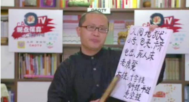 Cao Baoyin muestra una tabla con los nombres de las torturas usadas en Masanjia. (Captura de pantalla vía La Gran Época)