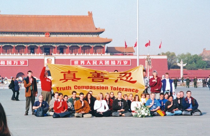 36 practicantes de Falun Gong de 12 países protestan en la Plaza Tiananmen pidiendo el fin de la represión y tortura a los practicantes chinos, en Beijing, 20 de septiembre de 2001. (Minghui.org)