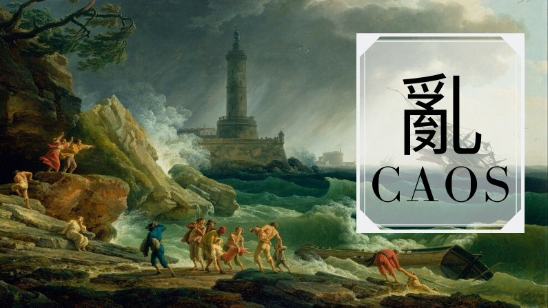 Paisaje costero con tempestad, 1782. Autor Claude Joseph Vernet (Crédito:. DavidMark/Pixabay) pixabay.com