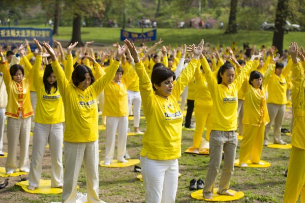 Chitra Dvani, ejercicio 3 Falun Dafa