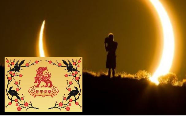 Año Nuevo Lunar Chino del Perro inicia con un eclipse solar (LGE)