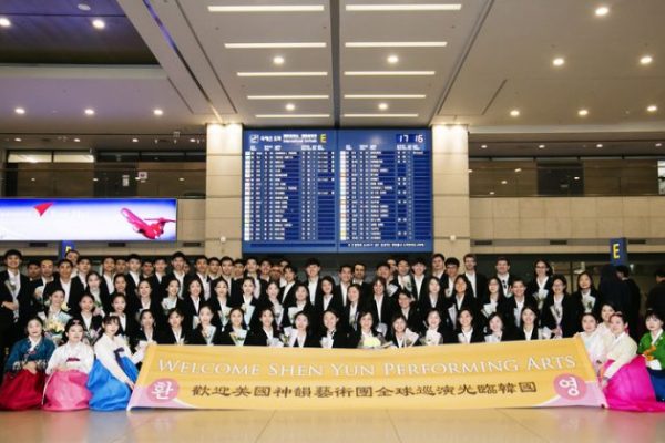 Fans entusiasmados dan la bienvenida a Shen Yun en aeropuerto de Corea del Sur