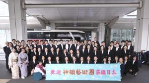 La Compañía Internacional de Shen Yun aterriza en Japón