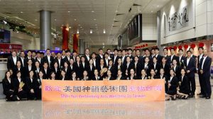 Shen Yun recibe elogios en Taiwán por revivir la cultura tradicional china