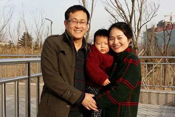 Wang Quanzhang con su esposa, Li Wenzu, y su hijo. Wang Quanzhang, abogado de derechos humanos, está detenido en China desde agosto de 2015. (Cortesía de Li Wenzu)