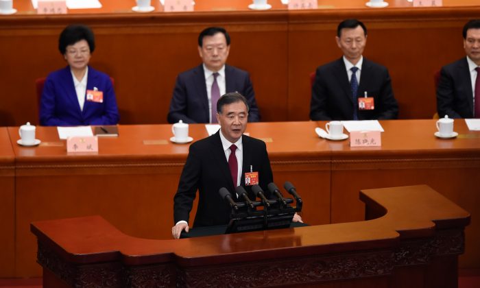Wang Yang (C), presidente de la Conferencia Consultiva Política del Partido Comunista Chino, entrega su informe de trabajo en el Gran Salón del Pueblo en Beijing, el 3 de marzo de 2019. (WANG ZHAO/AFP/Getty Images)