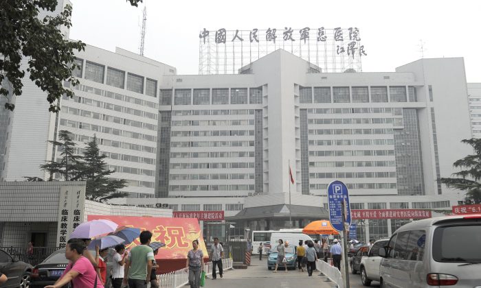 El Hospital Militar 301 en Beijing, el 6 de julio de 2011. (Liu Jin/AFP/Getty Images)
