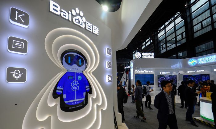 Un stand de Baidu en la Expo Luz de Internet antes de la 5ª Conferencia Mundial de Internet en Wuzhen, en la provincia oriental de Zhejiang, el 6 de noviembre de 2018. (STR/AFP/Getty Images)