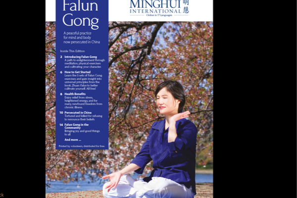 flayer Falun Dafa