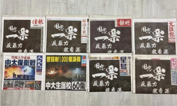 Edição de 12 de novembro de oito jornais de Hong Kong, seis dos quais continham matéria a favor de Pequim. Somente o Epoch Times e o Apple Daily relataram a escalada da repressão policial na Universidade Chinesa de Hong Kong (Sarah Liang / Epoch Times)