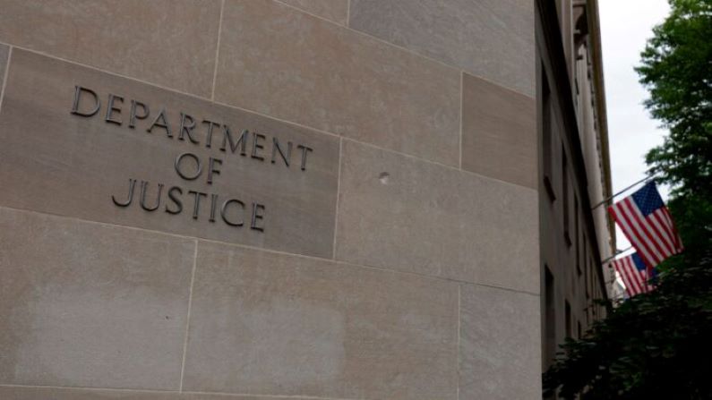 El edificio del Departamento de Justicia de los Estados Unidos en Washington el 22 de julio de 2019. (Alastair Pike/AFP vía Getty Images)