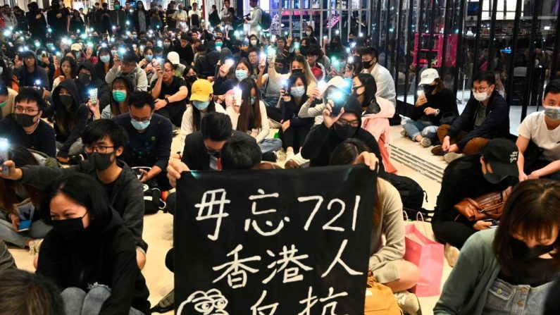 Manifestantes a favor de la democracia en un centro comercial en el distrito de Yuen Long de Hong Kong el 21 de noviembre de 2019. (PHILIP FONG/AFP vía Getty Images)