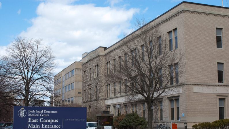 La entrada principal al campus este del Beth Israel Deaconess Medical Center, en Brookline Avenue en Boston el 21 de abril de 2011. (Tim Pierce/CC-BY-3.0/Wikimedia Commons)