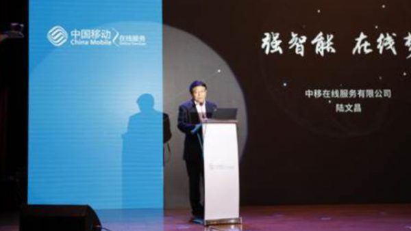 Lu Wenchang, gerente geral da empresa China Mobile Online Service