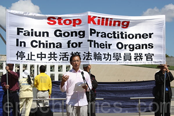 Liu Jintao, un sobreviviente del campo de trabajo forzado en un mitin celebrado frente al Parlamento australiano en Canberra el 20 de marzo de 2013. (La Gran Época | Luo Ya).
