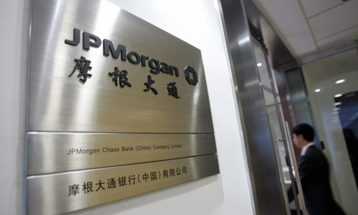 Oficina de JPMorgan Chase Bank de Beijing, el 11 de octubre de 2007, en Beijing. (STR / AFP a través de Getty Images)