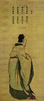 Rey Wu de la dinastía Zhou. (Dominio público)