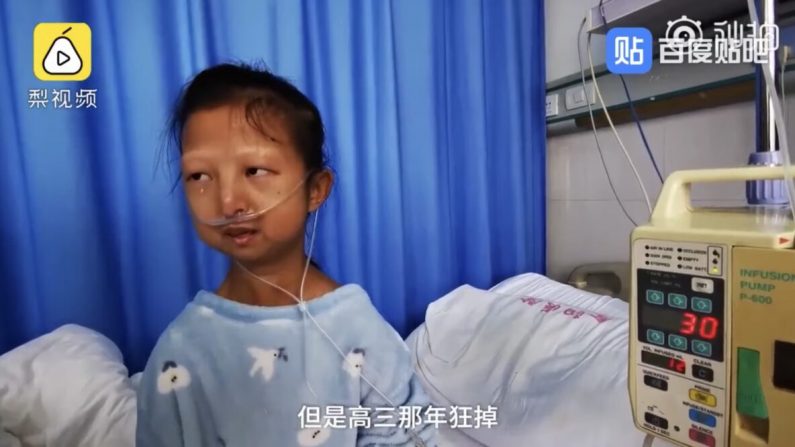 Wu Huayan habla sobre su vida en un hospital en la ciudad de Guiyang, en la provincia de Guizhou, suroeste de China, en octubre de 2019. (Captura de pantalla)