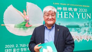 Directivo de Universidad de Corea del Sur valora el significado de la vida del espectáculo de Shen Yun