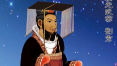 Liu Xiu: emperador decisivo de la gran misericordia