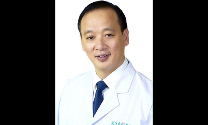 Se ha confirmado que el Dr. Liu Zhiming, jefe del Hospital Wuchang, murió a causa del nuevo coronavirus el 18 de febrero de 2020. (Wechat del hospital Wuchang)