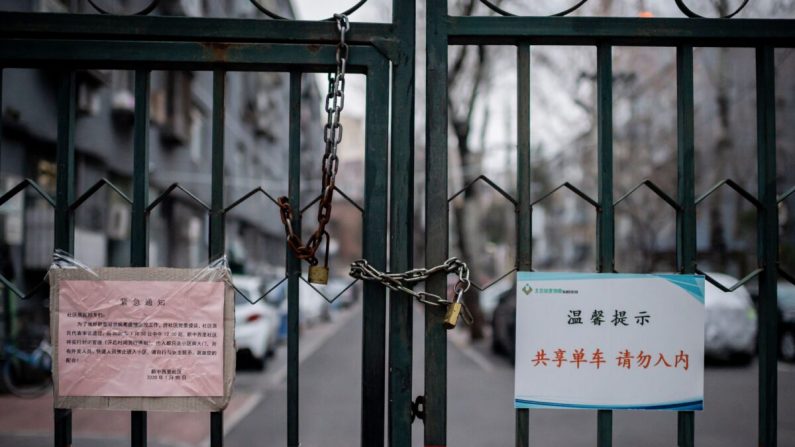 Una puerta de una zona residencial está cerrada como medida preventiva contra el coronavirus COVID-19 en Beijing el 24 de febrero de 2020. (Nicolas Asfouri/AFP a través de Getty Images)