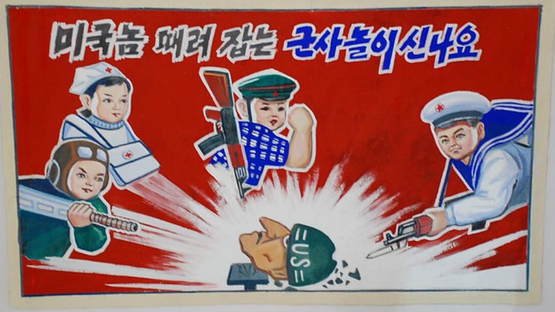 Cartel de propaganda en una escuela primaria en la granja Chongsan-ri en Corea del Norte. (Flickr | stephan)