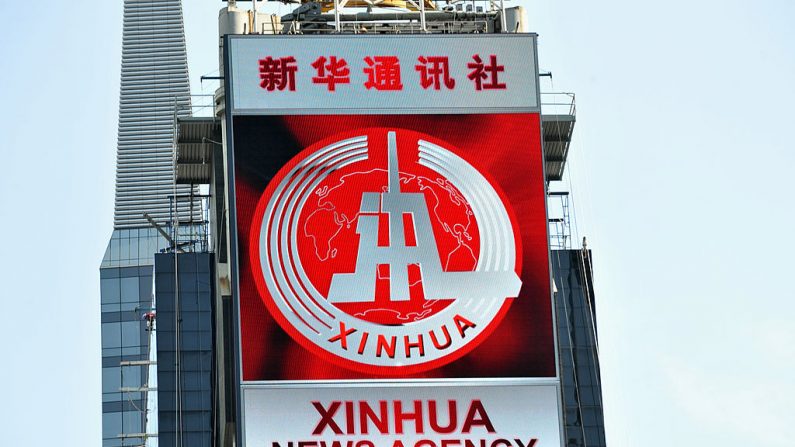 Una valla publicitaria electrónica arrendada por Xinhua, la agencia de noticias operada por el gobierno chino, el 1 de agosto de 2011 en el Times Square de Nueva York. (STAN HONDA/AFP a través de Getty Images)
