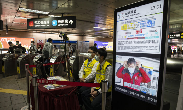 El personal del metro de Taipei en la estación de MRT monitoriza las temperaturas de los pasajeros con un escáner térmico en Taipei, Taiwán, el 16 de marzo de 2020. (Paula Bronstein/Getty Images)