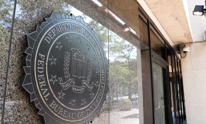 La sede del FBI en Washington el 11 de julio de 2018. (Samira Bouaou/The Epoch Times)