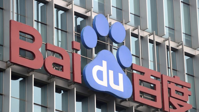 Logotipo de Baidu en su edificio de la sede en Beijing el 22 de julio de 2010. (LIU JIN/AFP a través de Getty Images)