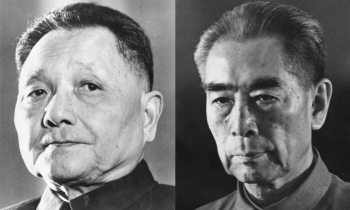Izquierda: Deng Xiaoping, líder del Partido Comunista Chino, el 1 de enero de 1978. (Keystone/Getty Images) Derecha: Zhou Enlai, primer ministro de la República Popular China, el 1 de enero de 1974. (Keystone/Archivo de Hulton/Getty Images)