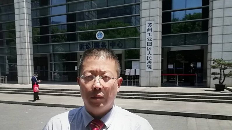 Shi Chaosheng, también conocido como Charles, frente a la procuraduría de la ciudad de Suzhou, provincia de Jiangsu, China, el 12 de octubre de 2019. (Cortesía de Shi Chaosheng)
