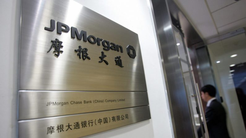 La oficina del Banco JPMorgan Chase, incorporado localmente, en Beijing el 11 de octubre de 2007. (STR/AFP vía Getty Images)