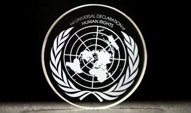 Declaración Universal de los Derechos Humanos grabada en datos ópticos 5D. (Universidad de Southampton)