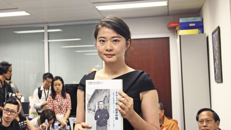 Grace Geng, la hija de Gao Zisheng, el abogado chino de derechos humanos desaparecido en China, sostiene una copia del nuevo libro de Gao en la ceremonia de lanzamiento del libro en Hong Kong el 16 de junio de 2016. (Stone Poon/The Epoch Times)