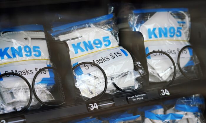 Mascarillas N95 a la venta en una máquina expendedora durante la pandemia de coronavirus el 29 de mayo de 2020 en la ciudad de Nueva York. (Cindy Ord / Getty Images)