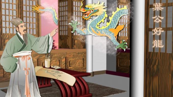El duque Ye era conocido por su amor a los dragones. Sin embargo, cuando un verdadero dragón apareció ante él, estaba tan asustado de su ingenio que al ver a la criatura gritó pidiendo ayuda. (Catherine Chang/La Gran Época)