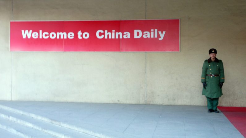 Un guardia se para frente a la entrada del periódico China Daily el 18 de enero de 2007. El China Daily es un diario en inglés que se publica en la República Popular China y que se distribuye como encarte en algunos periódicos de Estados Unidos. (Voishmel/AFP vía Getty Images)