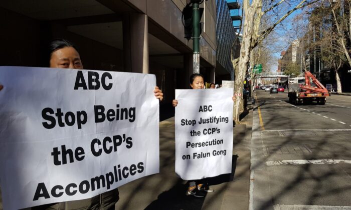 Practicantes de Falun Gong sostienen pancartas frente a las oficinas de la ABC en Sídney, Australia, el 21 de julio de 2020. (Epoch Times)