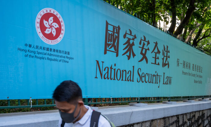 Un peatón pasa por delante de un anuncio patrocinado por el gobierno que promueve una nueva ley de seguridad nacional en Hong Kong el 30 de junio de 2020. (Billy H.C. Kwok/Getty Images)