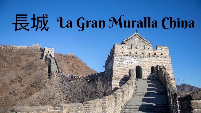  長城 (cháng chéng) La Gran Muralla China.  Imagen  (Squirrel_photos en Pixabay)