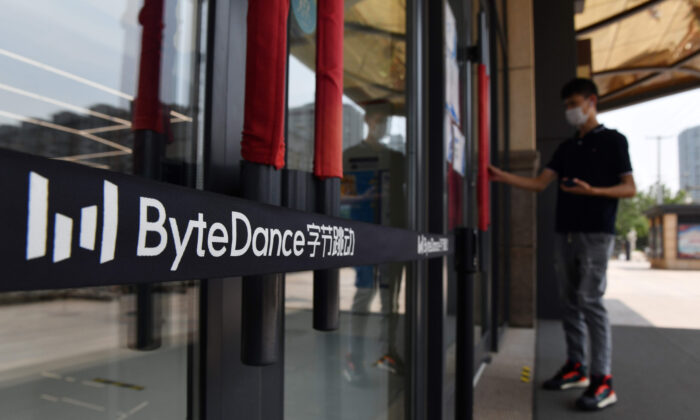 La entrada de una oficina de ByteDance en Beijing el 8 de julio de 2020. (Greg Baker / AFP a través de Getty Images)