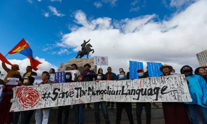 Los mongoles protestan en Ulaanbaatar, Mongolia, contra el plan de China de introducir clases sólo de mandarín en el sur de Mongolia, el 15 de septiembre de 2020. (Byambasuren BYAMBA-OCHIR / AFP vía Getty Images)