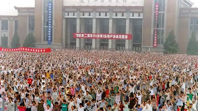 Practicantes de Falun Dafa hacen los ejercicios  en la ciudad de Shenyang, provincia de Liaoning, en 1998. (Minghui)